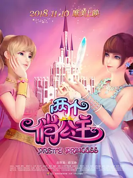陪读互相满足对方的要求